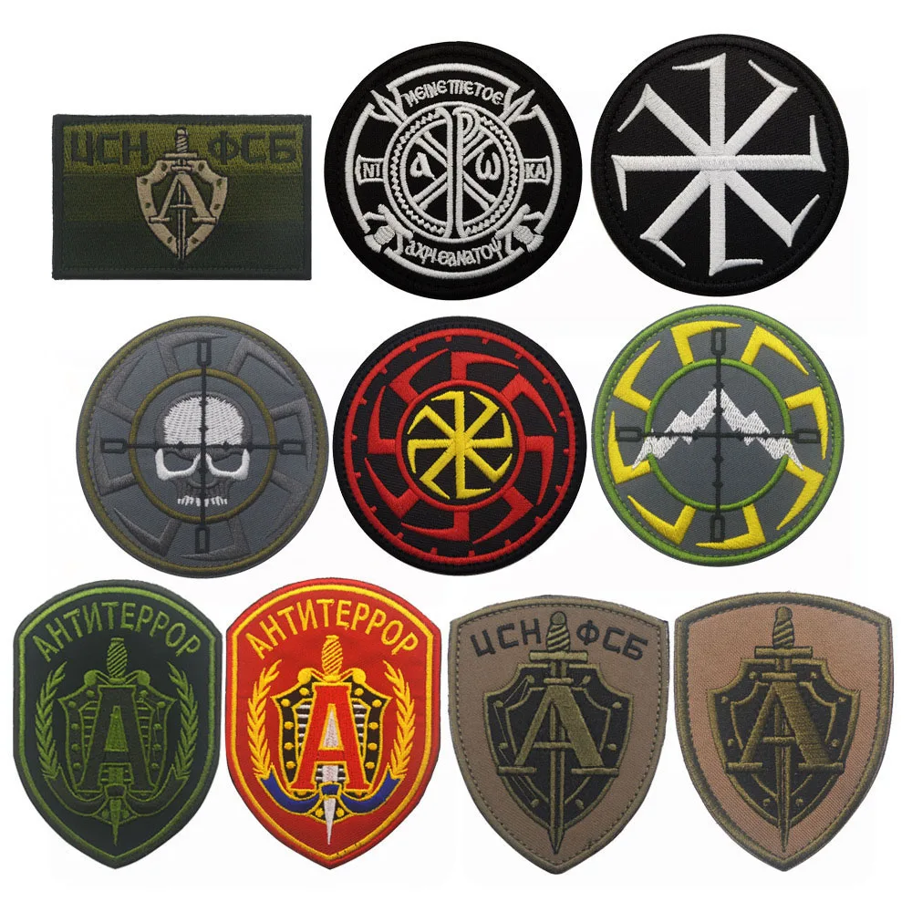 Embroidery Alpha - Parche bordado del ejército ruso, brazalete